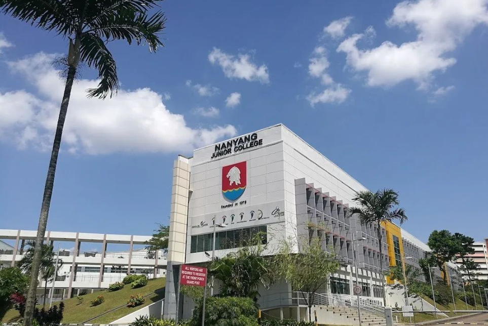 南洋初级学院