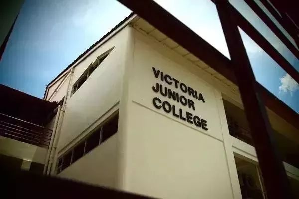 维多利亚初级学院
