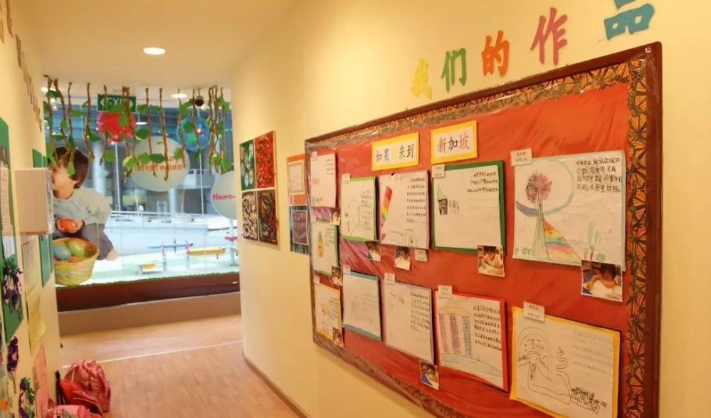 新加坡思冠幼儿园