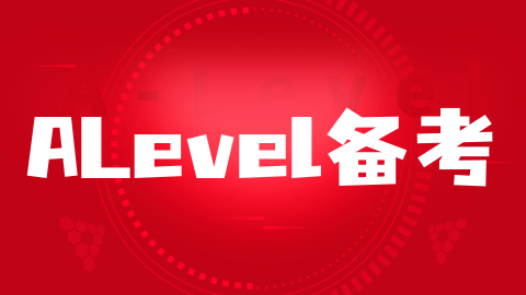 干货 | A-level考试报名流程有多复杂?