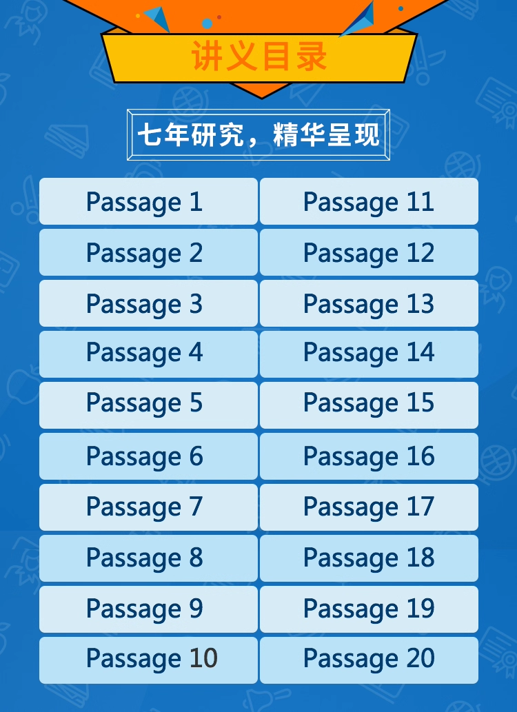 AEIS考试小学二、三年级英文完型讲义精简版