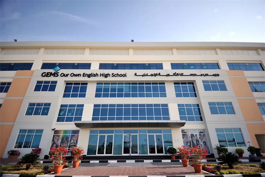 新加坡捷世国际学校