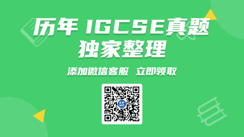 了解IGCSE/ALevel的“考局拼盘”！