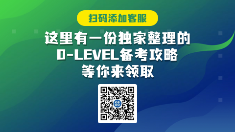 A水准和O水准，中国学生更易选择O水准考试
