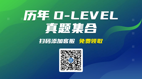 新加坡O-level华文考试科目试题解析