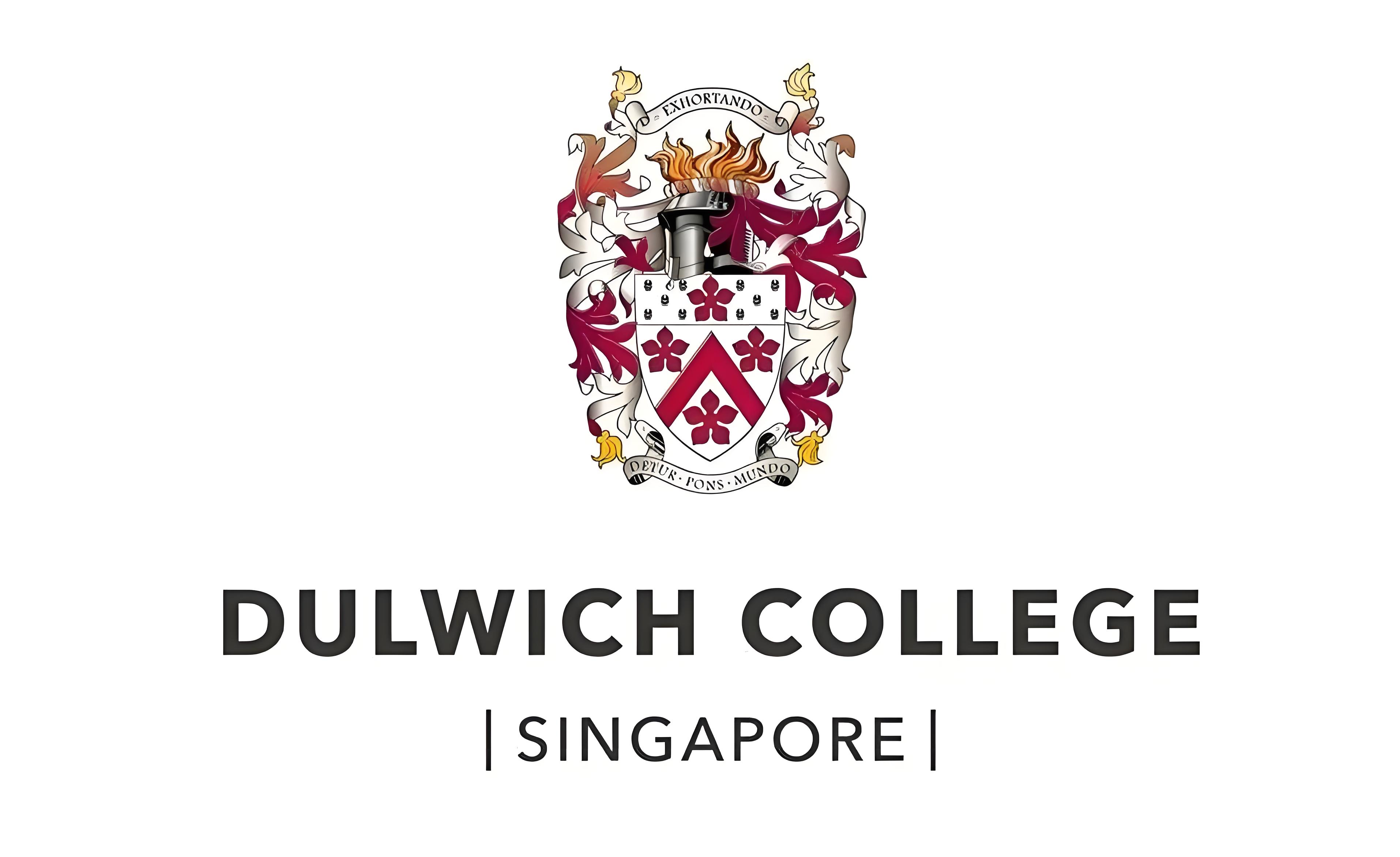 新加坡德威国际学校