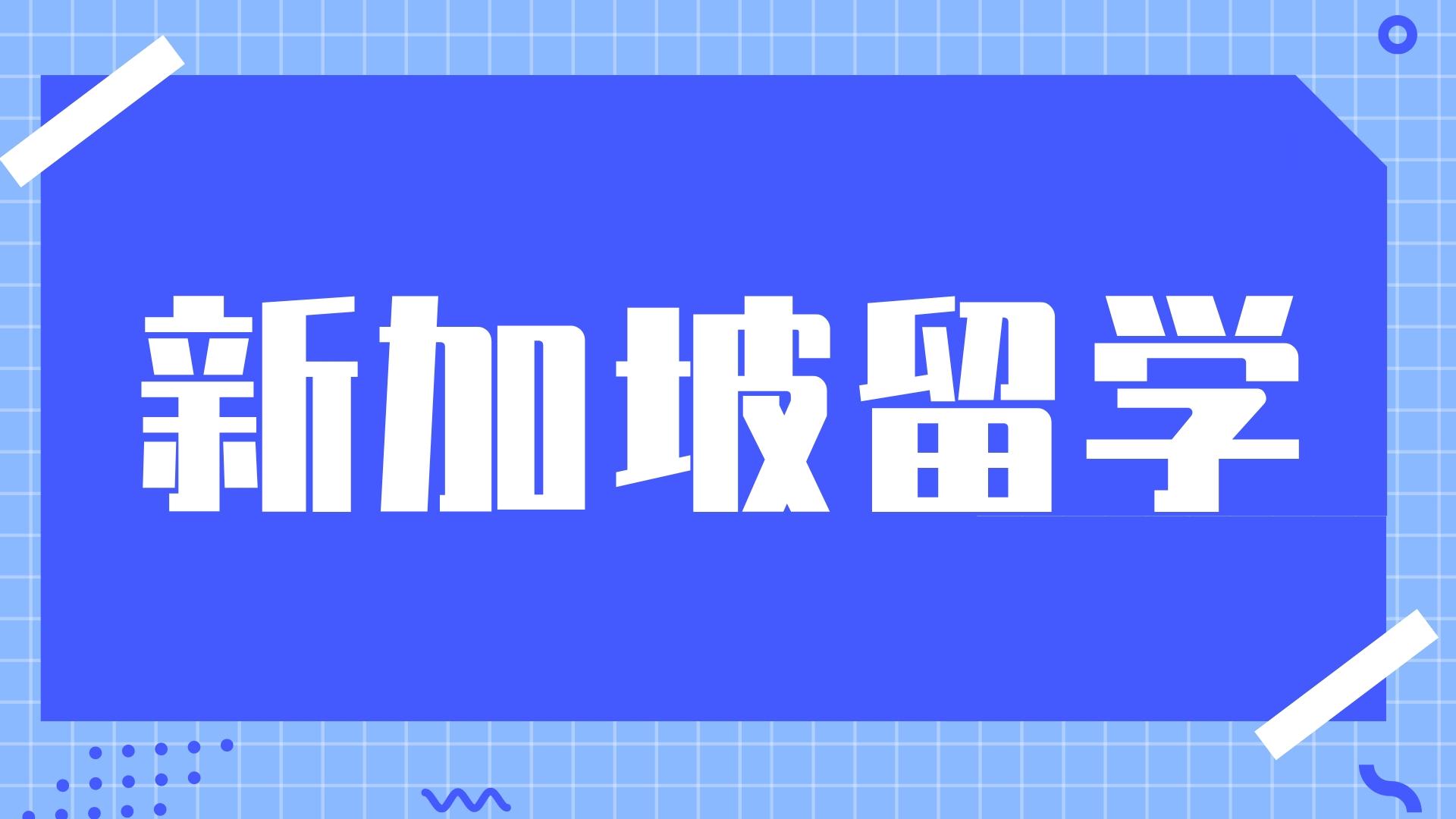 27Fall港新高校申请策略及GRE要求