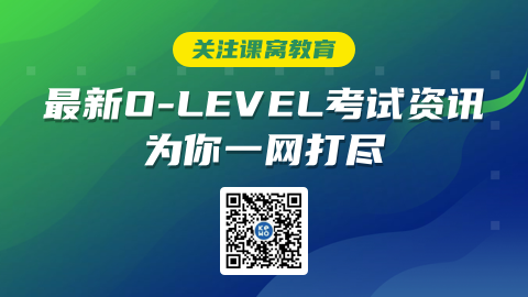 适配中式学习习惯！AEIS后O-Level提分攻略，助力冲刺新加坡顶尖 JC