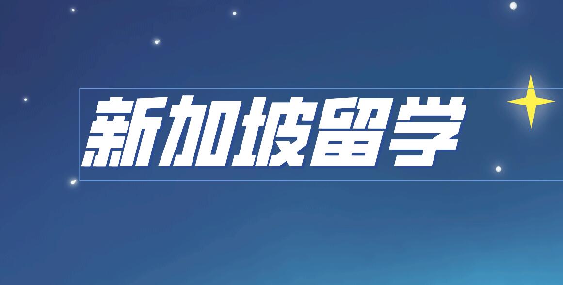 集体演出的成长意义:新加坡学生通过表演艺术学会协作与共情