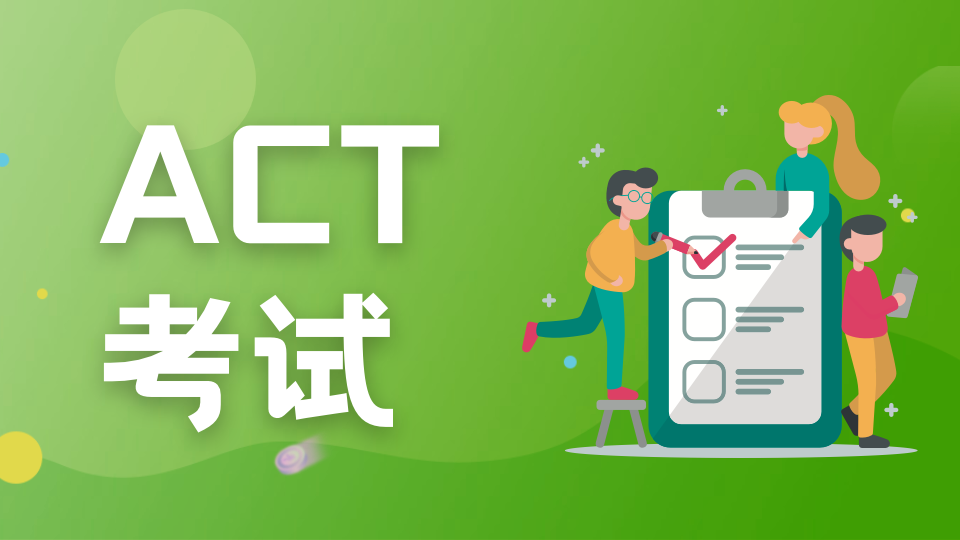 新加坡国际学校入学考试备考：CAT4、校内英文测试重难点短期备考技巧