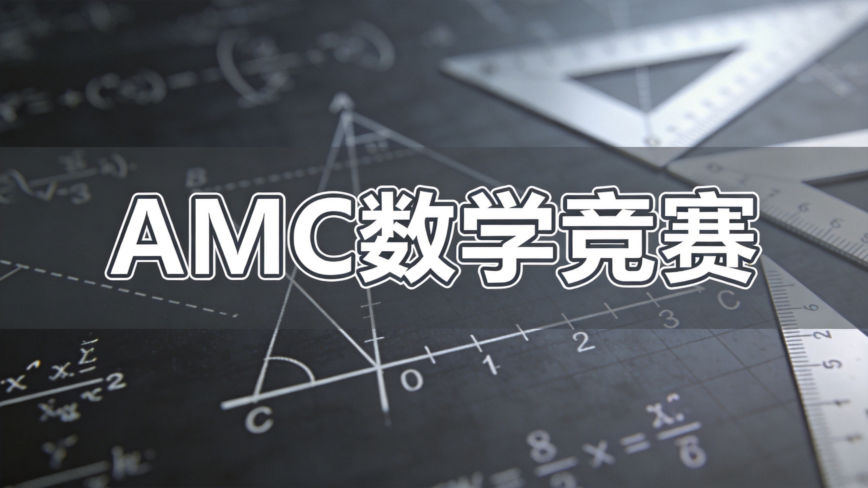 各类国际竞赛如何适配新加坡升学体系？2026 DSA/公立大学全赛道匹配指南