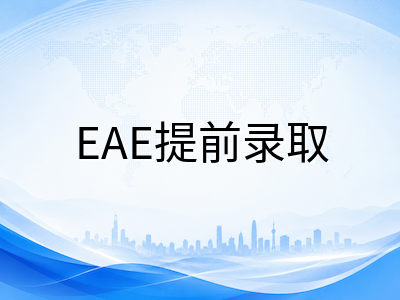 新加坡五所理工学院2026年入学申请全攻略：院校特色、四条录取路径与升职就业前景深度解析