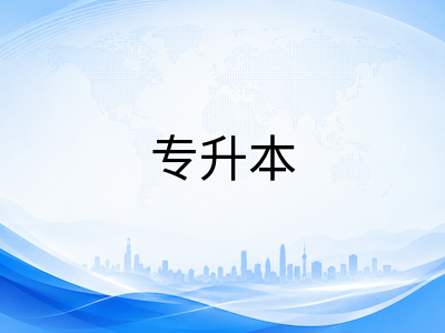 新加坡理工学院2026申请全攻略：五所Poly王牌专业、入学路径与升本就业深度解析