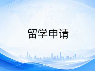 2026年新加坡公立大学留学申请全攻略：NUS、NTU、SMU录取门槛与中国学生备考规划