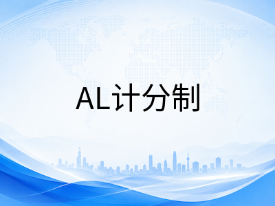 2026年新加坡PSLE考试大纲新变化：AL计分规则、科目调整与中国学生备考策略