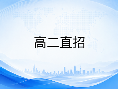 新加坡理工学院2026年入学通道详解：中国学生如何选择最适合的申请路径