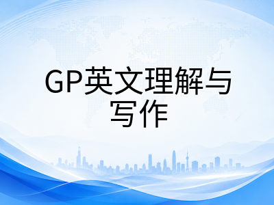 新加坡A-Level课程体系全解读：H1/H2/H3分级制度与JC学生选科逻辑