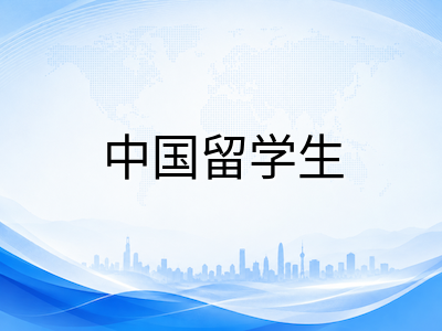 新加坡中学教育2027年SEC考试改革全解析：Full SBB制度下中国留学生择校与升学路径新变化