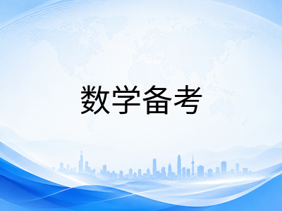 2026年AEIS考试9月开考在即：中国考生备考冲刺与考场注意事项全梳理