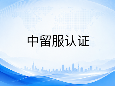 新加坡私立大学中国留学生申请全攻略：SIM、Kaplan、PSB等主流院校学费、入学门槛与学历认证详解