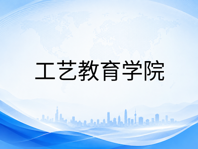 新加坡中学升学路径全景解析：O-Level放榜后的JC、理工与ITE三轨抉择