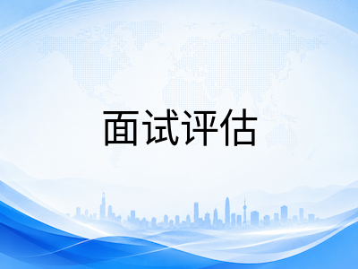新加坡IB国际学校入学考试体系全景对比：CAT4、WIDA、SLATE与面试评估全解析