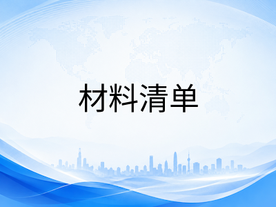 新加坡学生准证2026年全流程详解：SOLAR+系统操作、材料清单与入境换证时间线