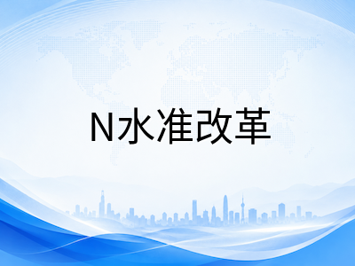2027年新加坡SEC考试取代O水准N水准：中国留学生选科与G3能力规划指南