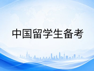 新加坡PSLE小六会考AL计分制全解读：中国留学生备考科目搭配与中学派位规划指南
