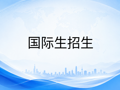 新加坡理工学院2026年国际生招生通道全解析：DAE直申、O水准与高二直招路径对比