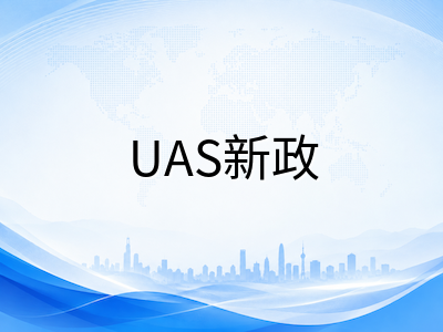 新加坡A水准70分制新政下选科策略与GP备考路径深度解析