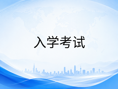 新加坡国际学校选校实操框架：学费梯队、课程体系与奖学金通道一文理清