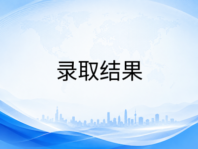 2026年AEIS考试9月开考在即：考前两周冲刺策略与考场实战要点全汇总