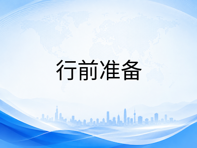 2026年新加坡AEIS考试9月开考在即：准考证下载、考场规则与行前后勤全攻略
