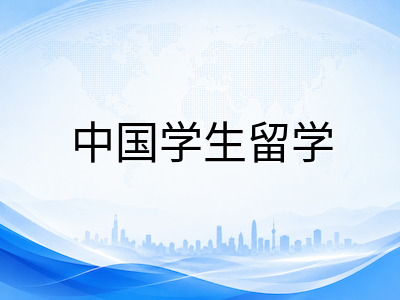 新加坡公立大学2026年本科申请倒计时：NUS、NTU、SMU录取标准更新与中国学生材料清单