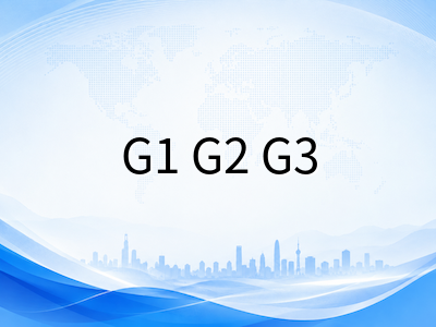 新加坡政府中学科目编班制全面落地：国际学生G1/G2/G3选科规划与升学衔接指南