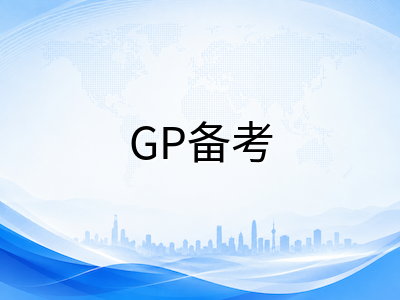 新加坡A水准70分制新政首届大考进入冲刺期：H2选科策略与GP备考重点全解析