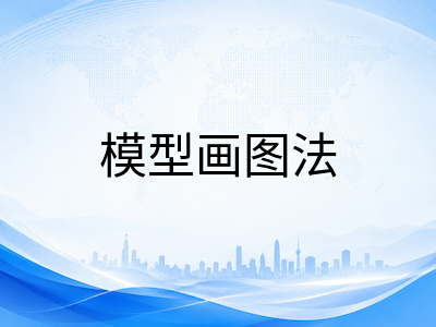 新加坡PSLE数学Paper 2高分策略：模型画图法与开放式题型深度拆解