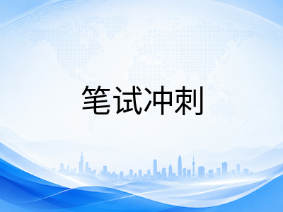 2026年新加坡PSLE小六会考听力与笔试冲刺：AL计分细节、科目编班衔接与各科备考策略详解