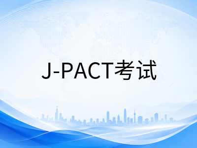 2026年新加坡J-PACT考试报名季临近：国际生直升初级学院的科目特点与选校策略详解