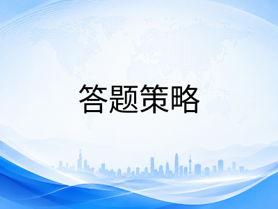 2026年新加坡AEIS考试9月开考临门冲刺：考场规则、文具清单与答题策略终篇指南