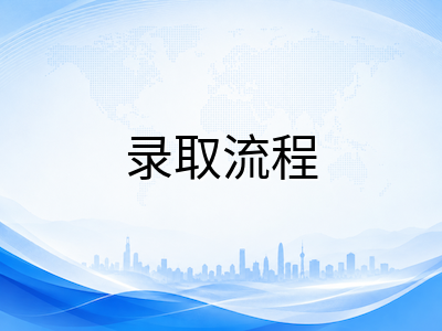 2026年9月AEIS考试今起开考：小学组与中学组科目设置、备考重点及考后录取全流程