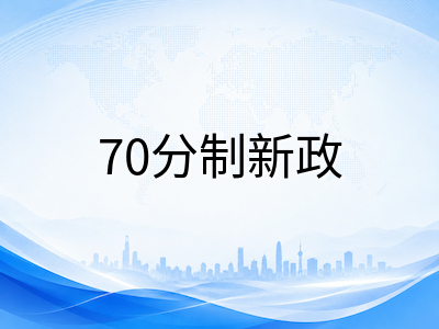 新加坡A水准2026年11月笔试冲刺倒计时两个月：各科目考试时间线与最后阶段备考要点