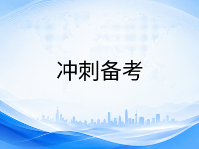 2026年新加坡O水准科学实践考后冲刺：物理化学生物理论笔试高频考点与答题策略