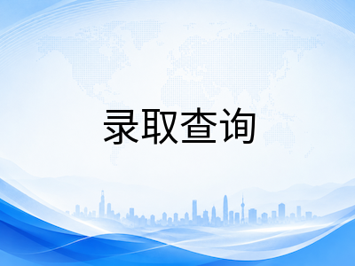 新加坡AEIS考试落幕之后：录取等待期如何规划政府学校入学衔接