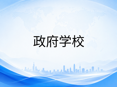 2027年S-AEIS补充入学考试报名将于1月开启：考试科目、年级限制与备考时间线全解析