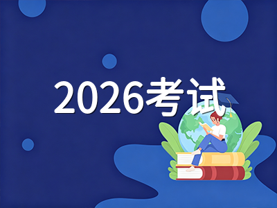 新加坡O水准2026年终考冲刺指南：科学实践考前实操要点与核心笔试分科突破策略