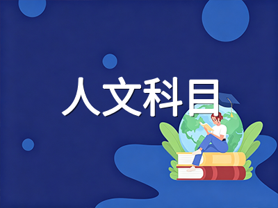 新加坡中学科目编班制2026年全面深化：G1至G3选科逻辑、人文科目升级路径与高母语新规全梳理