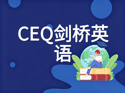 新加坡AEIS考试落幕后的关键窗口期：从放榜等待到2027年S-AEIS补充考试的全规划指南