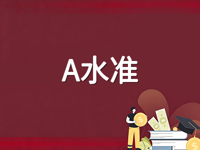 新加坡初级学院2026年JAE录取梯队全解析：L1R5计分规则、减分机制与2028年改革前瞻